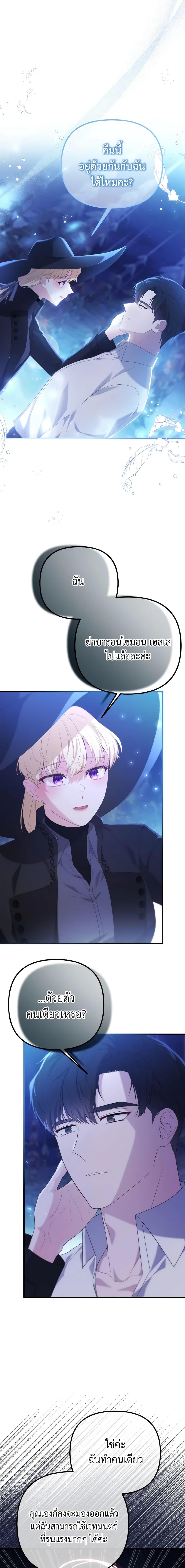 Manga-lc-com อ่านมังงะ อ่านการ์ตูน ออนไลน์ ฟรี Adeline’s Deep Night ตอนที่ 1 2 3 4 5 6 7 8 9 10 11 12 13 14 ฟรี ไม่มีโฆษณา Manga-lc - อ่าน มังงะ อ่าน การ์ตูน ออนไลน์ อ่านมังงะ ฟรี