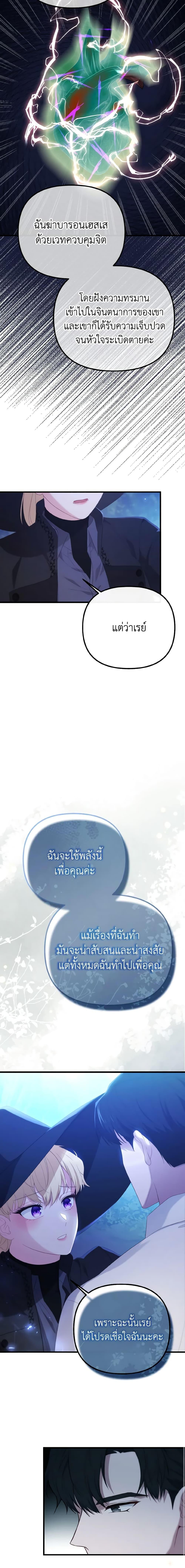 Manga-lc-com อ่านมังงะ อ่านการ์ตูน ออนไลน์ ฟรี Adeline’s Deep Night ตอนที่ 1 2 3 4 5 6 7 8 9 10 11 12 13 14 ฟรี ไม่มีโฆษณา Manga-lc - อ่าน มังงะ อ่าน การ์ตูน ออนไลน์ อ่านมังงะ ฟรี