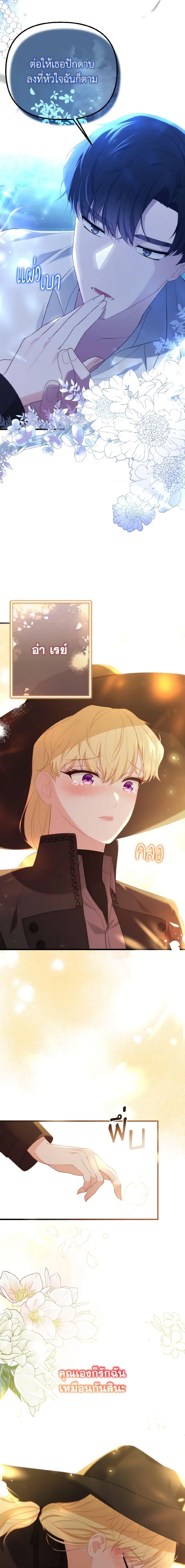 Manga-lc-com อ่านมังงะ อ่านการ์ตูน ออนไลน์ ฟรี Adeline’s Deep Night ตอนที่ 1 2 3 4 5 6 7 8 9 10 11 12 13 14 ฟรี ไม่มีโฆษณา Manga-lc - อ่าน มังงะ อ่าน การ์ตูน ออนไลน์ อ่านมังงะ ฟรี