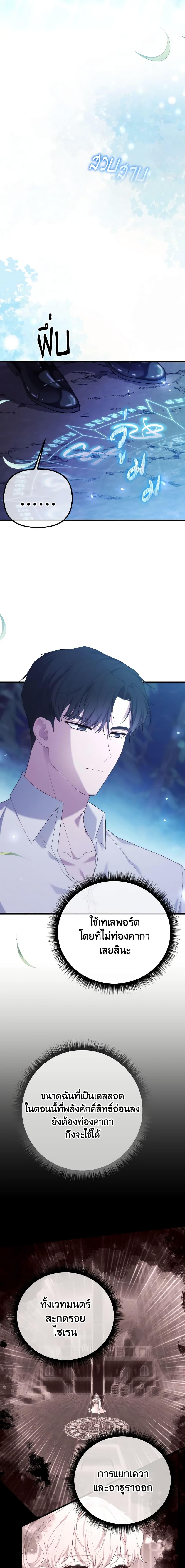 Manga-lc-com อ่านมังงะ อ่านการ์ตูน ออนไลน์ ฟรี Adeline’s Deep Night ตอนที่ 1 2 3 4 5 6 7 8 9 10 11 12 13 14 ฟรี ไม่มีโฆษณา Manga-lc - อ่าน มังงะ อ่าน การ์ตูน ออนไลน์ อ่านมังงะ ฟรี