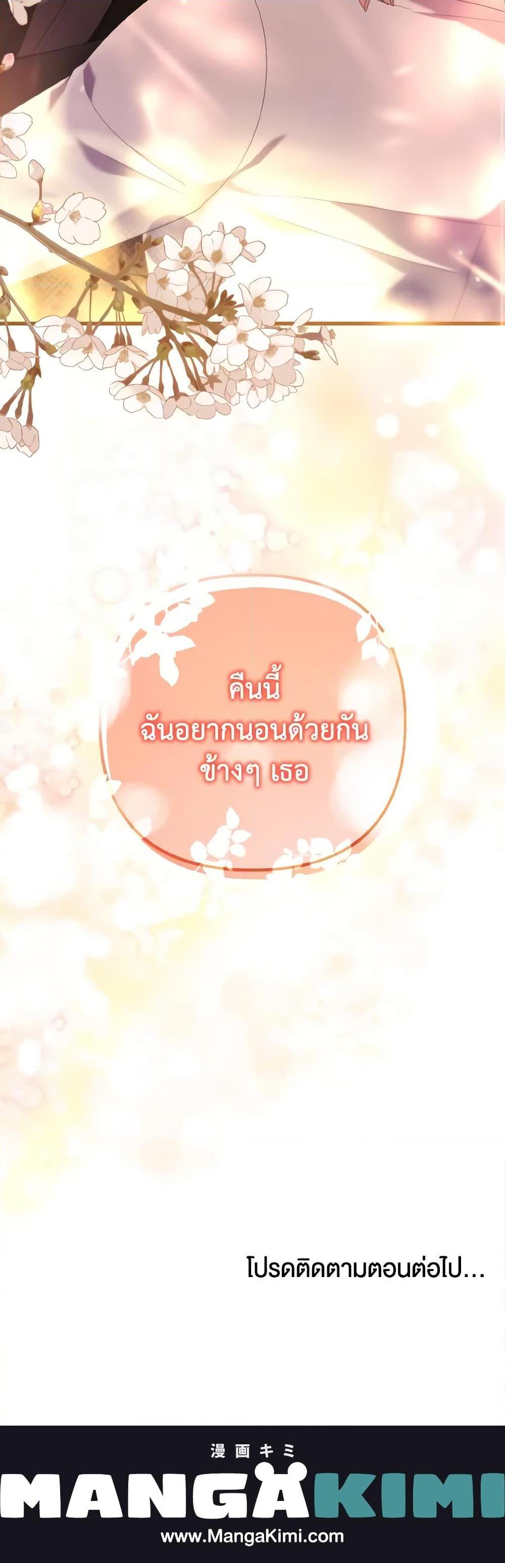 Manga-lc-com อ่านมังงะ อ่านการ์ตูน ออนไลน์ ฟรี Adeline’s Deep Night ตอนที่ 1 2 3 4 5 6 7 8 9 10 11 12 13 14 ฟรี ไม่มีโฆษณา Manga-lc - อ่าน มังงะ อ่าน การ์ตูน ออนไลน์ อ่านมังงะ ฟรี