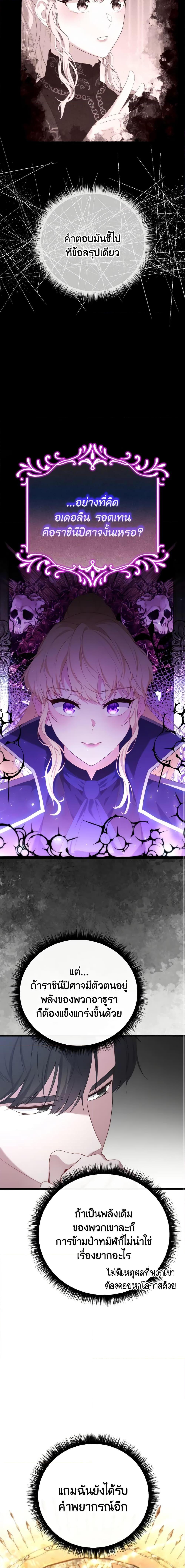 Manga-lc-com อ่านมังงะ อ่านการ์ตูน ออนไลน์ ฟรี Adeline’s Deep Night ตอนที่ 1 2 3 4 5 6 7 8 9 10 11 12 13 14 ฟรี ไม่มีโฆษณา Manga-lc - อ่าน มังงะ อ่าน การ์ตูน ออนไลน์ อ่านมังงะ ฟรี