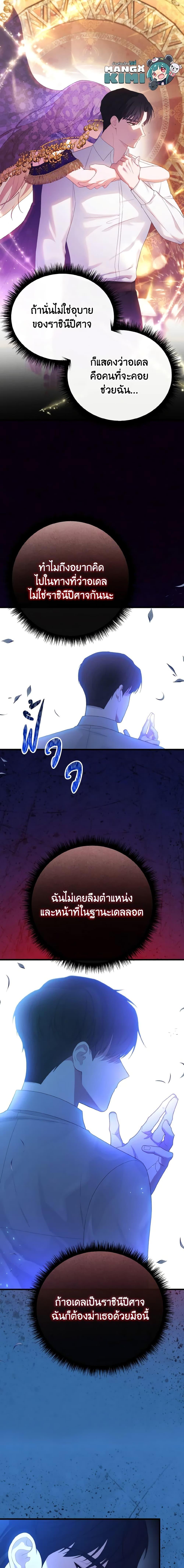 Manga-lc-com อ่านมังงะ อ่านการ์ตูน ออนไลน์ ฟรี Adeline’s Deep Night ตอนที่ 1 2 3 4 5 6 7 8 9 10 11 12 13 14 ฟรี ไม่มีโฆษณา Manga-lc - อ่าน มังงะ อ่าน การ์ตูน ออนไลน์ อ่านมังงะ ฟรี