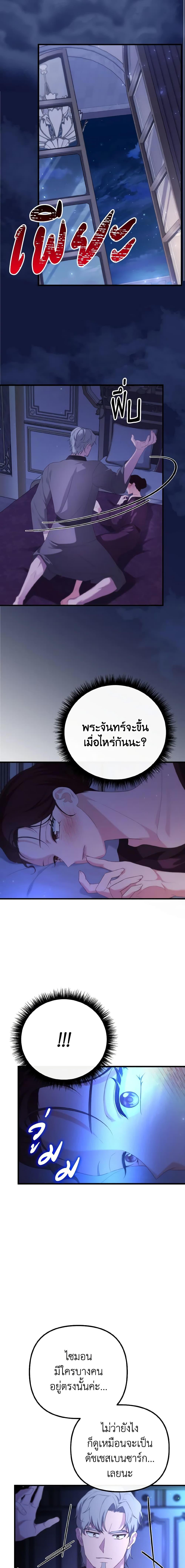 Manga-lc-com อ่านมังงะ อ่านการ์ตูน ออนไลน์ ฟรี Adeline’s Deep Night ตอนที่ 1 2 3 4 5 6 7 8 9 10 11 12 13 14 ฟรี ไม่มีโฆษณา Manga-lc - อ่าน มังงะ อ่าน การ์ตูน ออนไลน์ อ่านมังงะ ฟรี