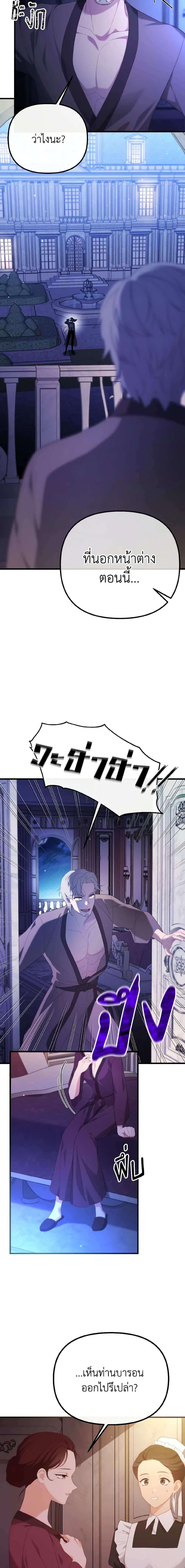 Manga-lc-com อ่านมังงะ อ่านการ์ตูน ออนไลน์ ฟรี Adeline’s Deep Night ตอนที่ 1 2 3 4 5 6 7 8 9 10 11 12 13 14 ฟรี ไม่มีโฆษณา Manga-lc - อ่าน มังงะ อ่าน การ์ตูน ออนไลน์ อ่านมังงะ ฟรี