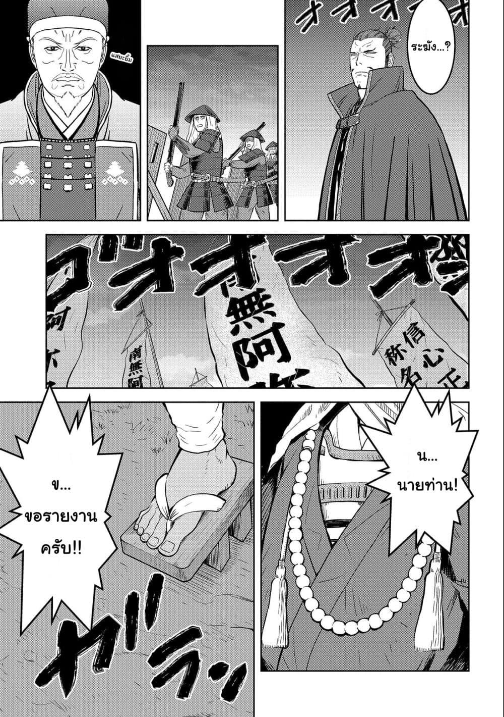 Manga-lc-com อ่านมังงะ อ่านการ์ตูน ออนไลน์ ฟรี Sengoku Komachi Kuroutan Noukou Giga ตอนที่ 1 2 3 4 5 6 7 8 9 10 11 12 13 14 ฟรี ไม่มีโฆษณา Manga-lc - อ่าน มังงะ อ่าน การ์ตูน ออนไลน์ อ่านมังงะ ฟรี