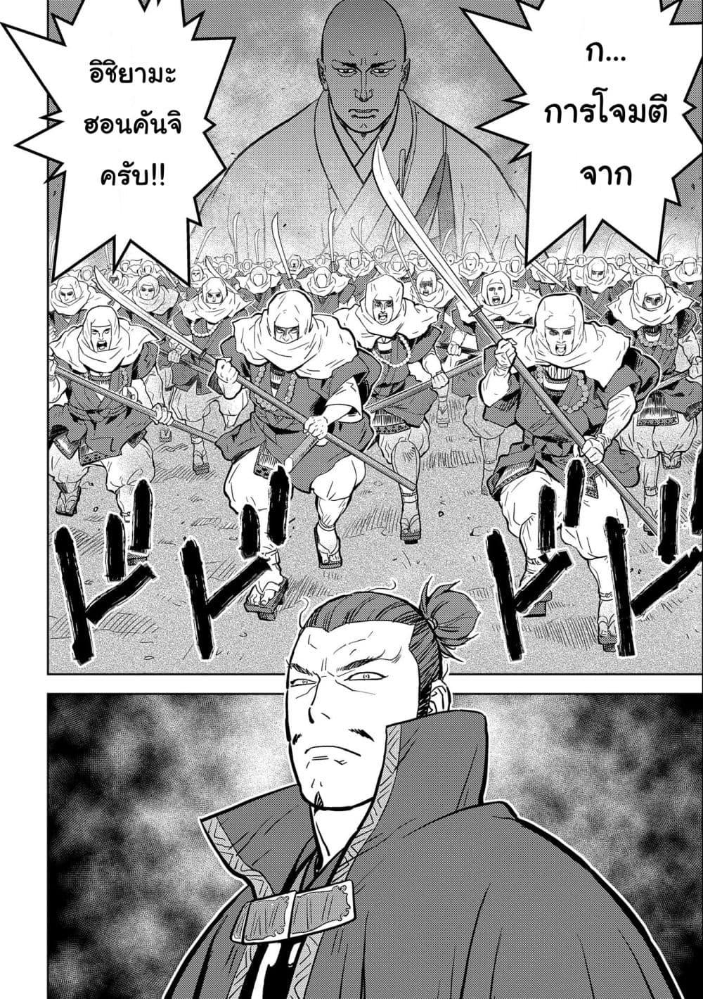 Manga-lc-com อ่านมังงะ อ่านการ์ตูน ออนไลน์ ฟรี Sengoku Komachi Kuroutan Noukou Giga ตอนที่ 1 2 3 4 5 6 7 8 9 10 11 12 13 14 ฟรี ไม่มีโฆษณา Manga-lc - อ่าน มังงะ อ่าน การ์ตูน ออนไลน์ อ่านมังงะ ฟรี