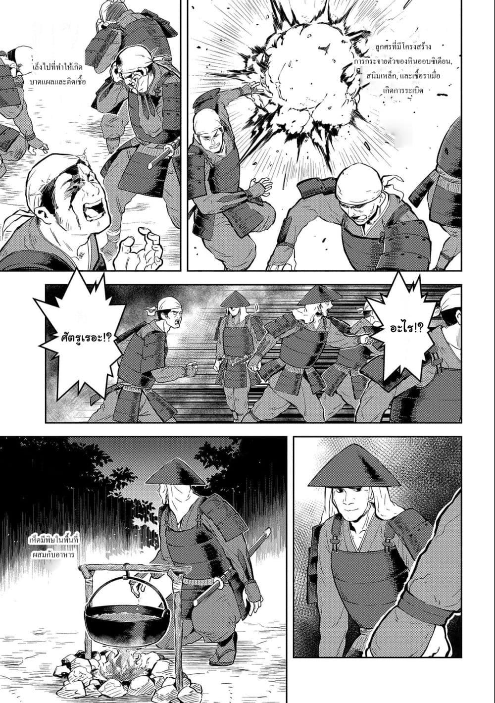 Manga-lc-com อ่านมังงะ อ่านการ์ตูน ออนไลน์ ฟรี Sengoku Komachi Kuroutan Noukou Giga ตอนที่ 1 2 3 4 5 6 7 8 9 10 11 12 13 14 ฟรี ไม่มีโฆษณา Manga-lc - อ่าน มังงะ อ่าน การ์ตูน ออนไลน์ อ่านมังงะ ฟรี