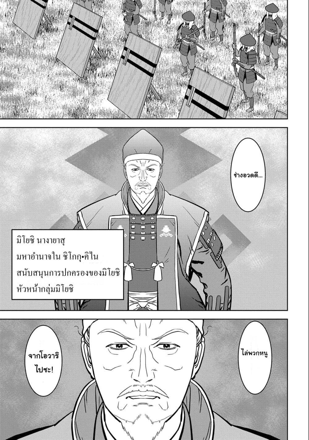 Manga-lc-com อ่านมังงะ อ่านการ์ตูน ออนไลน์ ฟรี Sengoku Komachi Kuroutan Noukou Giga ตอนที่ 1 2 3 4 5 6 7 8 9 10 11 12 13 14 ฟรี ไม่มีโฆษณา Manga-lc - อ่าน มังงะ อ่าน การ์ตูน ออนไลน์ อ่านมังงะ ฟรี