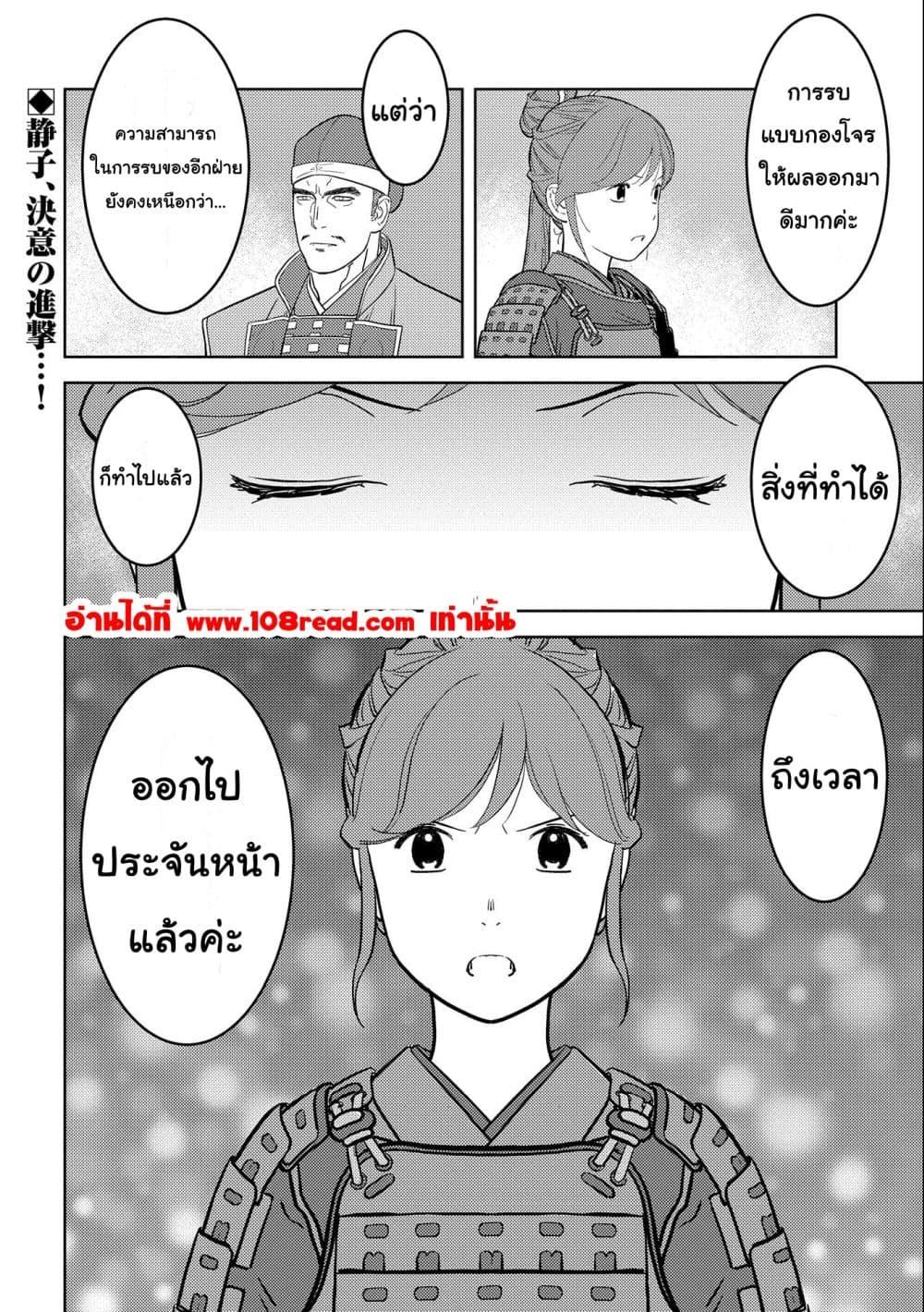 Manga-lc-com อ่านมังงะ อ่านการ์ตูน ออนไลน์ ฟรี Sengoku Komachi Kuroutan Noukou Giga ตอนที่ 1 2 3 4 5 6 7 8 9 10 11 12 13 14 ฟรี ไม่มีโฆษณา Manga-lc - อ่าน มังงะ อ่าน การ์ตูน ออนไลน์ อ่านมังงะ ฟรี