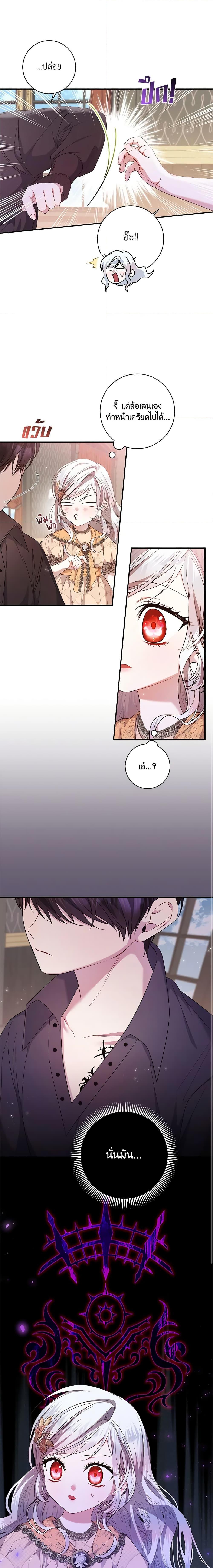 Manga-lc-com อ่านมังงะ อ่านการ์ตูน ออนไลน์ ฟรี I Adopted A Villainous Dad ตอนที่ 1 2 3 4 5 6 7 8 9 10 11 12 13 14 ฟรี ไม่มีโฆษณา Manga-lc - อ่าน มังงะ อ่าน การ์ตูน ออนไลน์ อ่านมังงะ ฟรี