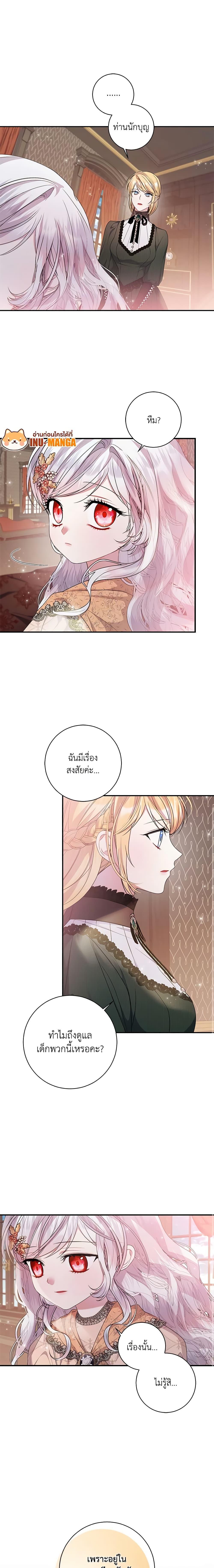 Manga-lc-com อ่านมังงะ อ่านการ์ตูน ออนไลน์ ฟรี I Adopted A Villainous Dad ตอนที่ 1 2 3 4 5 6 7 8 9 10 11 12 13 14 ฟรี ไม่มีโฆษณา Manga-lc - อ่าน มังงะ อ่าน การ์ตูน ออนไลน์ อ่านมังงะ ฟรี