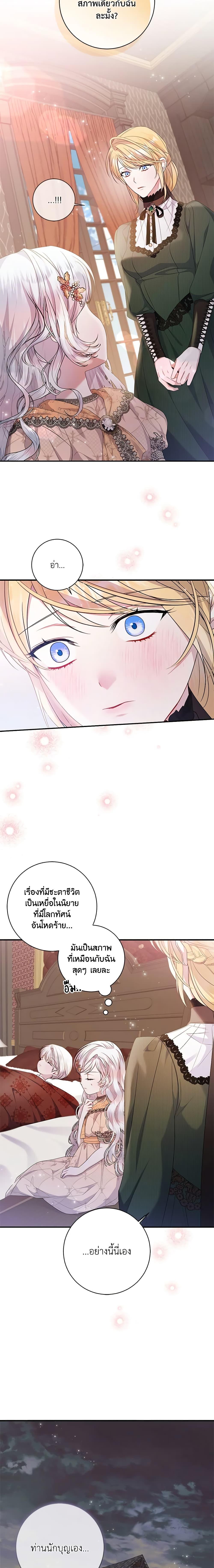 Manga-lc-com อ่านมังงะ อ่านการ์ตูน ออนไลน์ ฟรี I Adopted A Villainous Dad ตอนที่ 1 2 3 4 5 6 7 8 9 10 11 12 13 14 ฟรี ไม่มีโฆษณา Manga-lc - อ่าน มังงะ อ่าน การ์ตูน ออนไลน์ อ่านมังงะ ฟรี