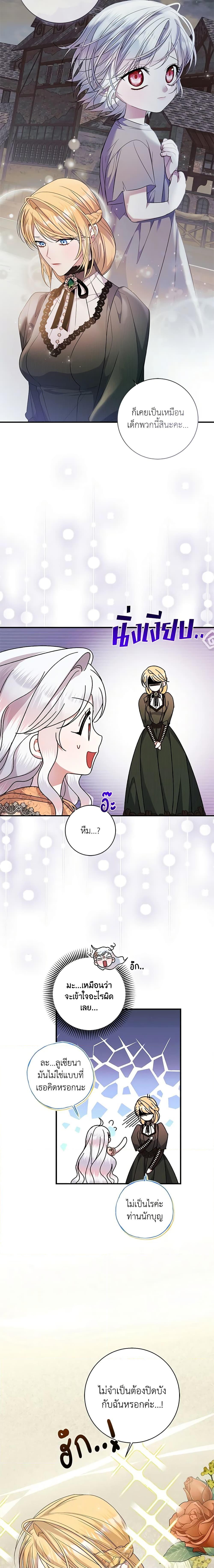 Manga-lc-com อ่านมังงะ อ่านการ์ตูน ออนไลน์ ฟรี I Adopted A Villainous Dad ตอนที่ 1 2 3 4 5 6 7 8 9 10 11 12 13 14 ฟรี ไม่มีโฆษณา Manga-lc - อ่าน มังงะ อ่าน การ์ตูน ออนไลน์ อ่านมังงะ ฟรี