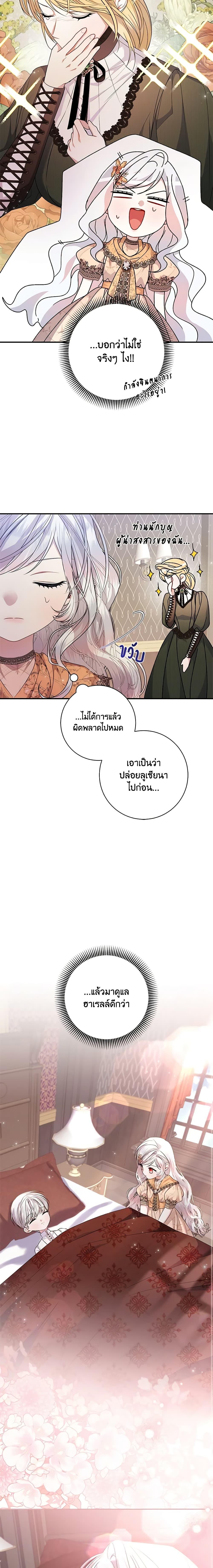 Manga-lc-com อ่านมังงะ อ่านการ์ตูน ออนไลน์ ฟรี I Adopted A Villainous Dad ตอนที่ 1 2 3 4 5 6 7 8 9 10 11 12 13 14 ฟรี ไม่มีโฆษณา Manga-lc - อ่าน มังงะ อ่าน การ์ตูน ออนไลน์ อ่านมังงะ ฟรี