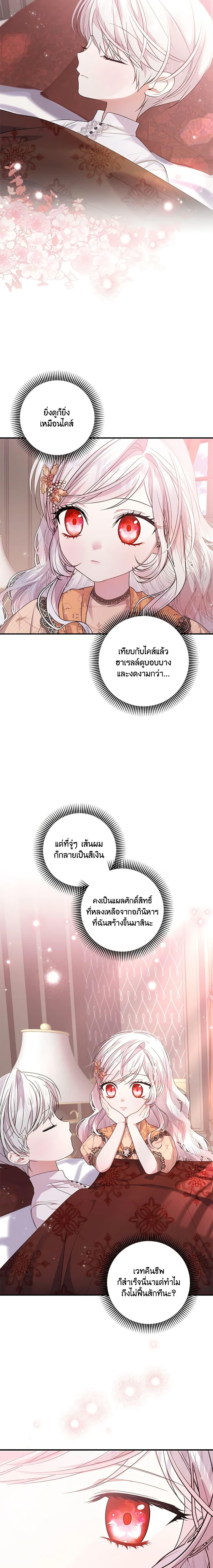 Manga-lc-com อ่านมังงะ อ่านการ์ตูน ออนไลน์ ฟรี I Adopted A Villainous Dad ตอนที่ 1 2 3 4 5 6 7 8 9 10 11 12 13 14 ฟรี ไม่มีโฆษณา Manga-lc - อ่าน มังงะ อ่าน การ์ตูน ออนไลน์ อ่านมังงะ ฟรี