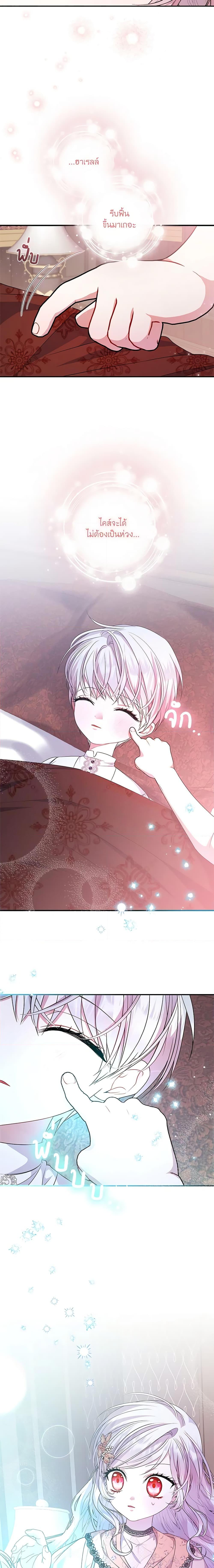 Manga-lc-com อ่านมังงะ อ่านการ์ตูน ออนไลน์ ฟรี I Adopted A Villainous Dad ตอนที่ 1 2 3 4 5 6 7 8 9 10 11 12 13 14 ฟรี ไม่มีโฆษณา Manga-lc - อ่าน มังงะ อ่าน การ์ตูน ออนไลน์ อ่านมังงะ ฟรี