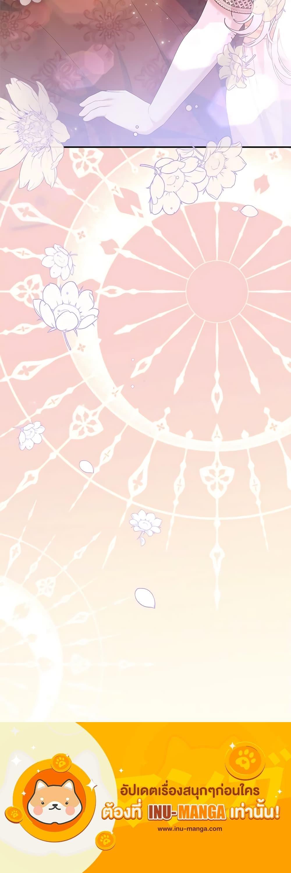 Manga-lc-com อ่านมังงะ อ่านการ์ตูน ออนไลน์ ฟรี I Adopted A Villainous Dad ตอนที่ 1 2 3 4 5 6 7 8 9 10 11 12 13 14 ฟรี ไม่มีโฆษณา Manga-lc - อ่าน มังงะ อ่าน การ์ตูน ออนไลน์ อ่านมังงะ ฟรี