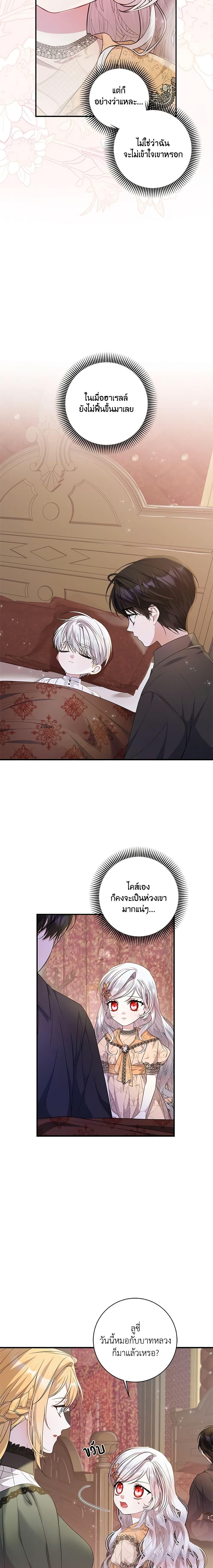 Manga-lc-com อ่านมังงะ อ่านการ์ตูน ออนไลน์ ฟรี I Adopted A Villainous Dad ตอนที่ 1 2 3 4 5 6 7 8 9 10 11 12 13 14 ฟรี ไม่มีโฆษณา Manga-lc - อ่าน มังงะ อ่าน การ์ตูน ออนไลน์ อ่านมังงะ ฟรี