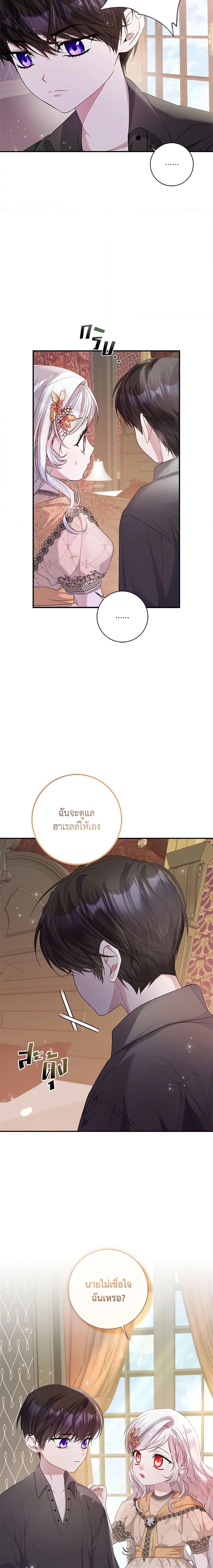 Manga-lc-com อ่านมังงะ อ่านการ์ตูน ออนไลน์ ฟรี I Adopted A Villainous Dad ตอนที่ 1 2 3 4 5 6 7 8 9 10 11 12 13 14 ฟรี ไม่มีโฆษณา Manga-lc - อ่าน มังงะ อ่าน การ์ตูน ออนไลน์ อ่านมังงะ ฟรี