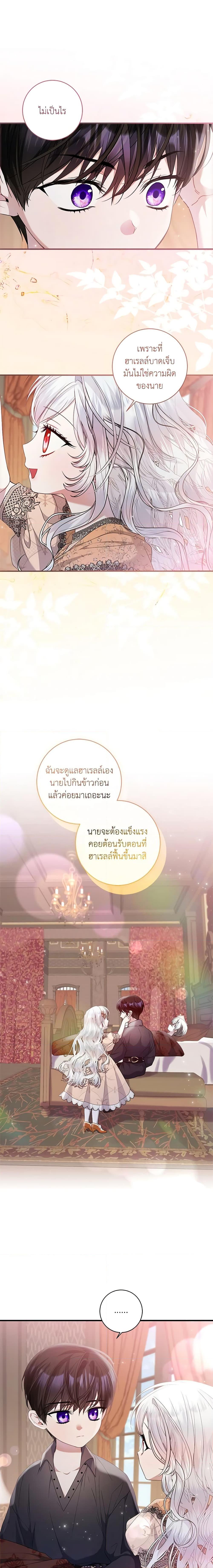 Manga-lc-com อ่านมังงะ อ่านการ์ตูน ออนไลน์ ฟรี I Adopted A Villainous Dad ตอนที่ 1 2 3 4 5 6 7 8 9 10 11 12 13 14 ฟรี ไม่มีโฆษณา Manga-lc - อ่าน มังงะ อ่าน การ์ตูน ออนไลน์ อ่านมังงะ ฟรี