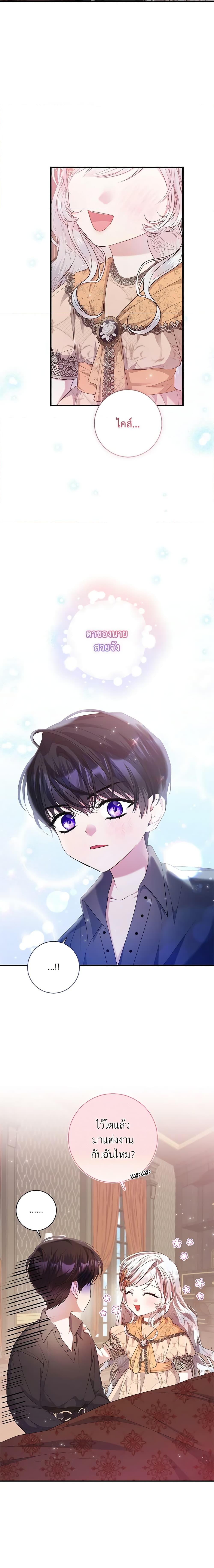 Manga-lc-com อ่านมังงะ อ่านการ์ตูน ออนไลน์ ฟรี I Adopted A Villainous Dad ตอนที่ 1 2 3 4 5 6 7 8 9 10 11 12 13 14 ฟรี ไม่มีโฆษณา Manga-lc - อ่าน มังงะ อ่าน การ์ตูน ออนไลน์ อ่านมังงะ ฟรี