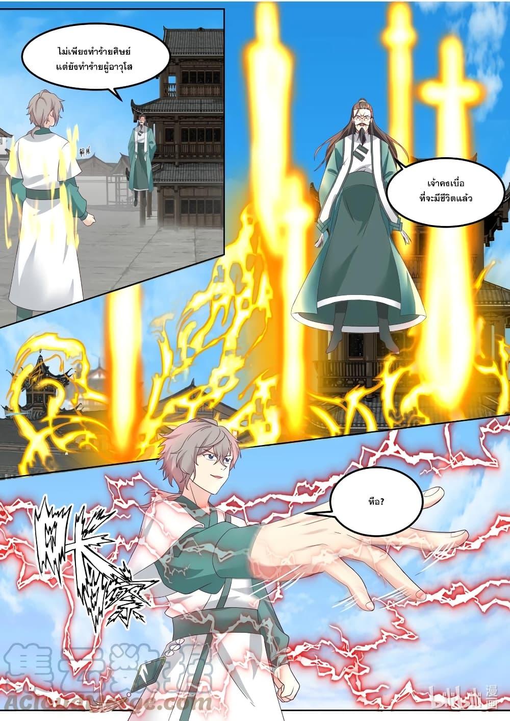 Manga-lc-com อ่านมังงะ อ่านการ์ตูน ออนไลน์ ฟรี Martial God Asura ตอนที่ 1 2 3 4 5 6 7 8 9 10 11 12 13 14 ฟรี ไม่มีโฆษณา Manga-lc - อ่าน มังงะ อ่าน การ์ตูน ออนไลน์ อ่านมังงะ ฟรี