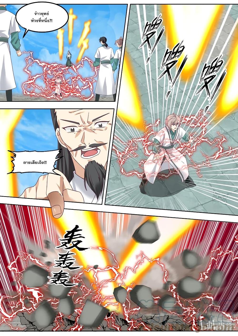 Manga-lc-com อ่านมังงะ อ่านการ์ตูน ออนไลน์ ฟรี Martial God Asura ตอนที่ 1 2 3 4 5 6 7 8 9 10 11 12 13 14 ฟรี ไม่มีโฆษณา Manga-lc - อ่าน มังงะ อ่าน การ์ตูน ออนไลน์ อ่านมังงะ ฟรี