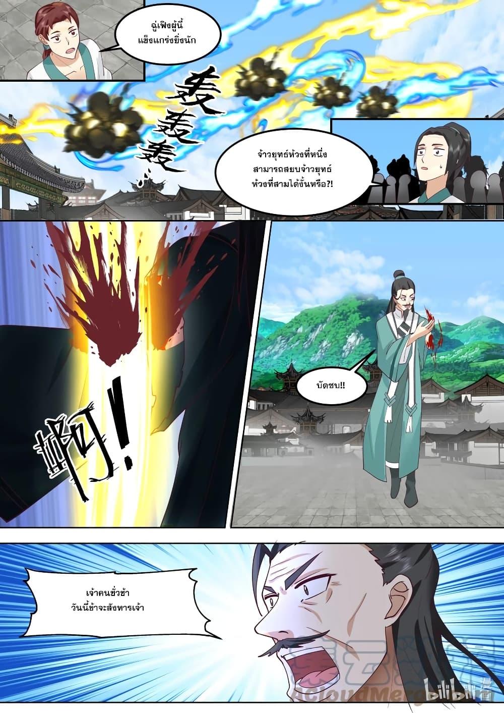 Manga-lc-com อ่านมังงะ อ่านการ์ตูน ออนไลน์ ฟรี Martial God Asura ตอนที่ 1 2 3 4 5 6 7 8 9 10 11 12 13 14 ฟรี ไม่มีโฆษณา Manga-lc - อ่าน มังงะ อ่าน การ์ตูน ออนไลน์ อ่านมังงะ ฟรี
