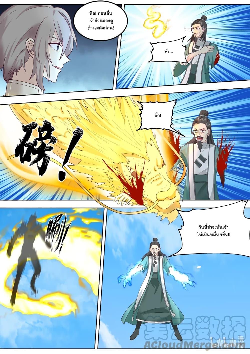 Manga-lc-com อ่านมังงะ อ่านการ์ตูน ออนไลน์ ฟรี Martial God Asura ตอนที่ 1 2 3 4 5 6 7 8 9 10 11 12 13 14 ฟรี ไม่มีโฆษณา Manga-lc - อ่าน มังงะ อ่าน การ์ตูน ออนไลน์ อ่านมังงะ ฟรี