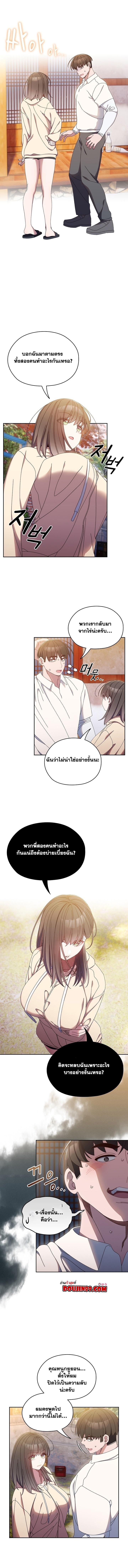 Doujin-Lc- อ่าน โดจิน มังฮวา เกาหลี ญี่ปุ่น จีน แปลไทย Boss! Give Me Your Daughter! ตอนที่ 1 2 3 4 5 6 7 8 9 10 11 12 13 14 ฟรี ไม่มีโฆษณา อ่าน โดจิน Manhwa เกาหลี ญี่ปุ่น จีน เรามีครบ คัดมาให้เน้นๆ โดจิน 18+ รับประกันความฟินโดย  Doujin Lc