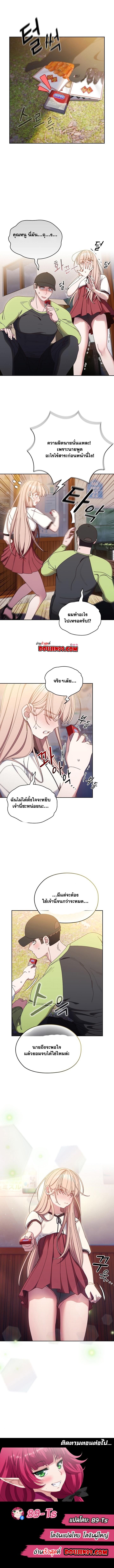 Doujin-Lc- อ่าน โดจิน มังฮวา เกาหลี ญี่ปุ่น จีน แปลไทย Boss! Give Me Your Daughter! ตอนที่ 1 2 3 4 5 6 7 8 9 10 11 12 13 14 ฟรี ไม่มีโฆษณา อ่าน โดจิน Manhwa เกาหลี ญี่ปุ่น จีน เรามีครบ คัดมาให้เน้นๆ โดจิน 18+ รับประกันความฟินโดย  Doujin Lc
