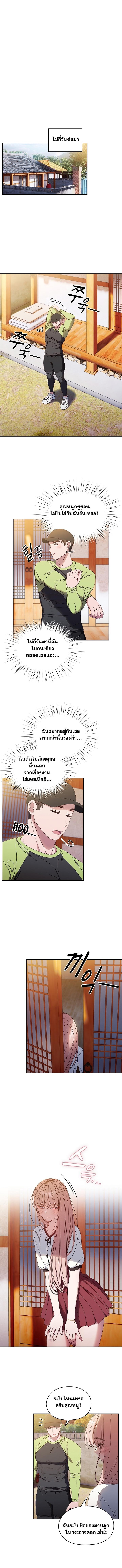 Doujin-Lc- อ่าน โดจิน มังฮวา เกาหลี ญี่ปุ่น จีน แปลไทย Boss! Give Me Your Daughter! ตอนที่ 1 2 3 4 5 6 7 8 9 10 11 12 13 14 ฟรี ไม่มีโฆษณา อ่าน โดจิน Manhwa เกาหลี ญี่ปุ่น จีน เรามีครบ คัดมาให้เน้นๆ โดจิน 18+ รับประกันความฟินโดย  Doujin Lc