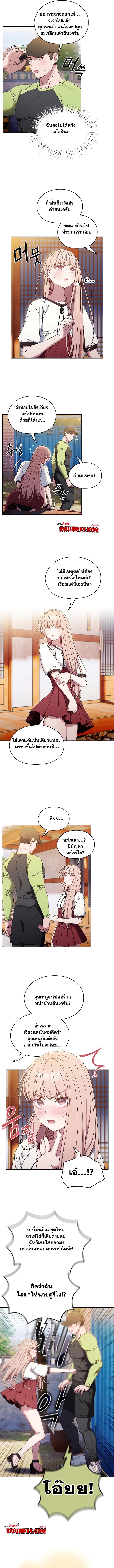 Doujin-Lc- อ่าน โดจิน มังฮวา เกาหลี ญี่ปุ่น จีน แปลไทย Boss! Give Me Your Daughter! ตอนที่ 1 2 3 4 5 6 7 8 9 10 11 12 13 14 ฟรี ไม่มีโฆษณา อ่าน โดจิน Manhwa เกาหลี ญี่ปุ่น จีน เรามีครบ คัดมาให้เน้นๆ โดจิน 18+ รับประกันความฟินโดย  Doujin Lc