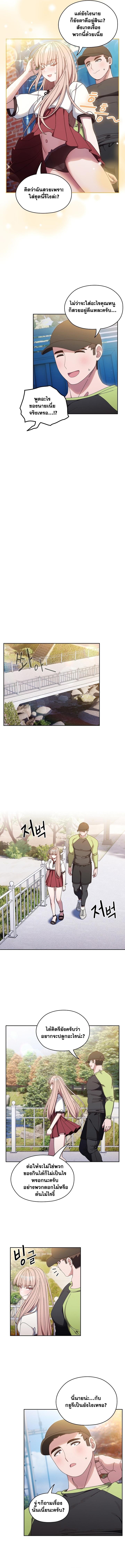 Doujin-Lc- อ่าน โดจิน มังฮวา เกาหลี ญี่ปุ่น จีน แปลไทย Boss! Give Me Your Daughter! ตอนที่ 1 2 3 4 5 6 7 8 9 10 11 12 13 14 ฟรี ไม่มีโฆษณา อ่าน โดจิน Manhwa เกาหลี ญี่ปุ่น จีน เรามีครบ คัดมาให้เน้นๆ โดจิน 18+ รับประกันความฟินโดย  Doujin Lc