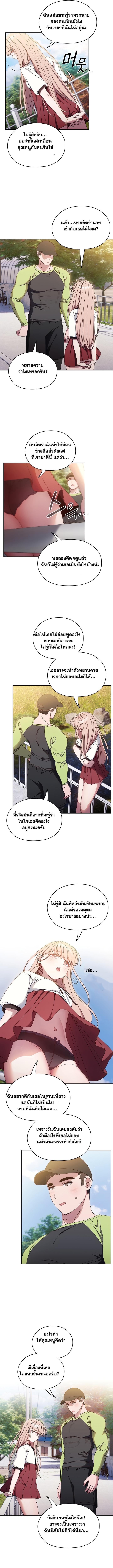 Doujin-Lc- อ่าน โดจิน มังฮวา เกาหลี ญี่ปุ่น จีน แปลไทย Boss! Give Me Your Daughter! ตอนที่ 1 2 3 4 5 6 7 8 9 10 11 12 13 14 ฟรี ไม่มีโฆษณา อ่าน โดจิน Manhwa เกาหลี ญี่ปุ่น จีน เรามีครบ คัดมาให้เน้นๆ โดจิน 18+ รับประกันความฟินโดย  Doujin Lc