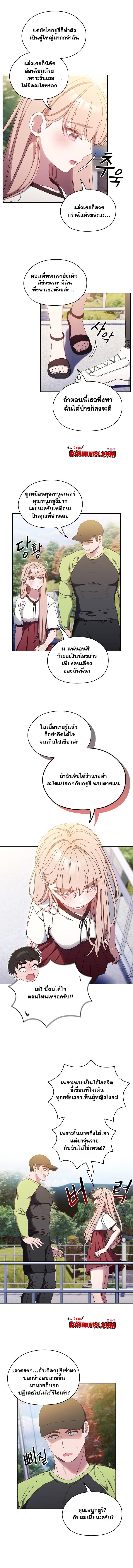 Doujin-Lc- อ่าน โดจิน มังฮวา เกาหลี ญี่ปุ่น จีน แปลไทย Boss! Give Me Your Daughter! ตอนที่ 1 2 3 4 5 6 7 8 9 10 11 12 13 14 ฟรี ไม่มีโฆษณา อ่าน โดจิน Manhwa เกาหลี ญี่ปุ่น จีน เรามีครบ คัดมาให้เน้นๆ โดจิน 18+ รับประกันความฟินโดย  Doujin Lc