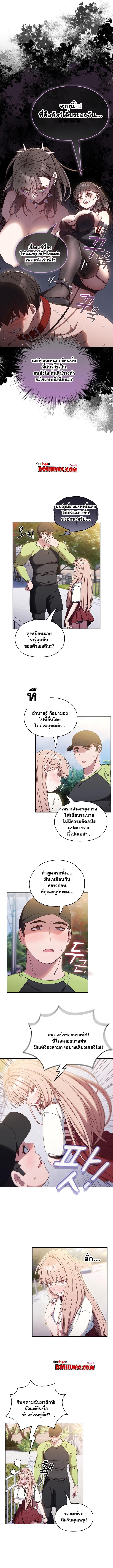 Doujin-Lc- อ่าน โดจิน มังฮวา เกาหลี ญี่ปุ่น จีน แปลไทย Boss! Give Me Your Daughter! ตอนที่ 1 2 3 4 5 6 7 8 9 10 11 12 13 14 ฟรี ไม่มีโฆษณา อ่าน โดจิน Manhwa เกาหลี ญี่ปุ่น จีน เรามีครบ คัดมาให้เน้นๆ โดจิน 18+ รับประกันความฟินโดย  Doujin Lc