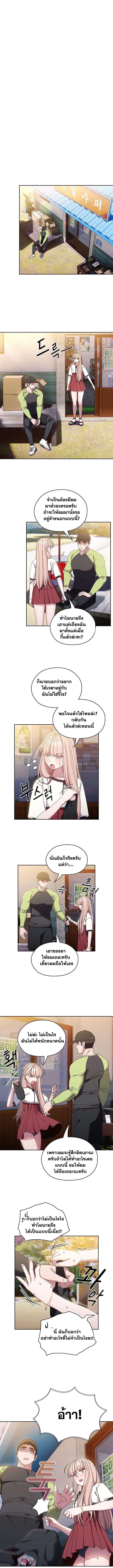 Doujin-Lc- อ่าน โดจิน มังฮวา เกาหลี ญี่ปุ่น จีน แปลไทย Boss! Give Me Your Daughter! ตอนที่ 1 2 3 4 5 6 7 8 9 10 11 12 13 14 ฟรี ไม่มีโฆษณา อ่าน โดจิน Manhwa เกาหลี ญี่ปุ่น จีน เรามีครบ คัดมาให้เน้นๆ โดจิน 18+ รับประกันความฟินโดย  Doujin Lc