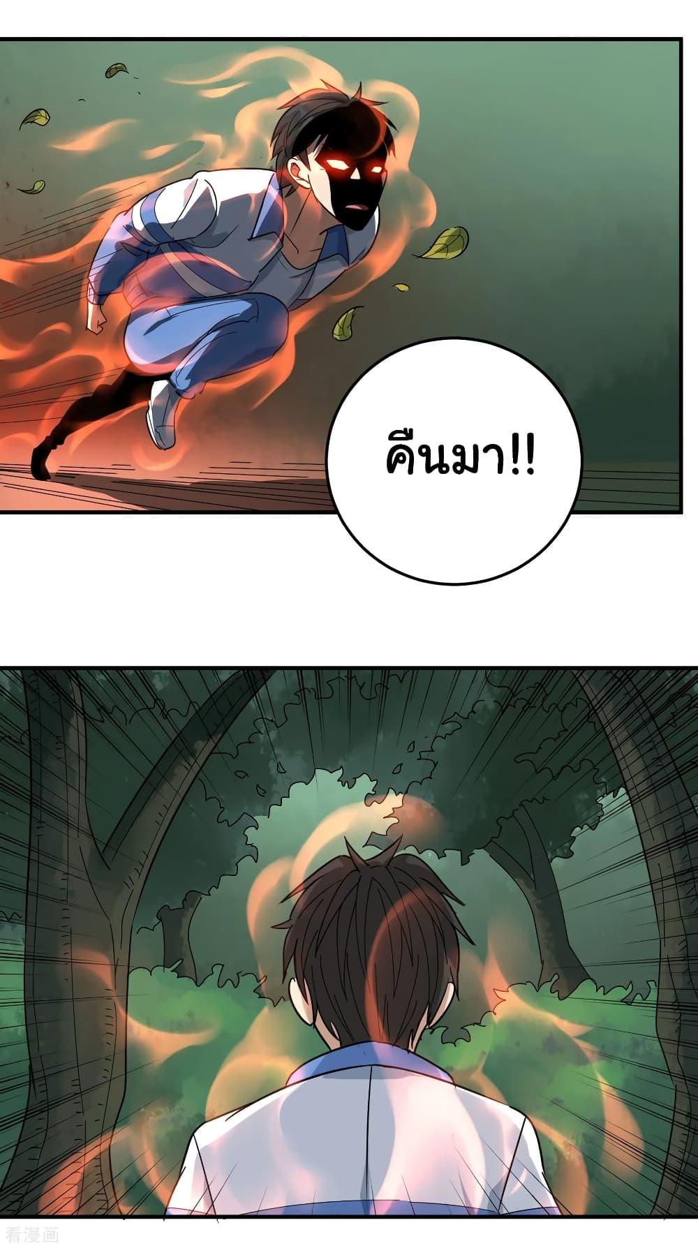 Manga-lc-com อ่านมังงะ อ่านการ์ตูน ออนไลน์ ฟรี School Flower Master ตอนที่ 1 2 3 4 5 6 7 8 9 10 11 12 13 14 ฟรี ไม่มีโฆษณา Manga-lc - อ่าน มังงะ อ่าน การ์ตูน ออนไลน์ อ่านมังงะ ฟรี