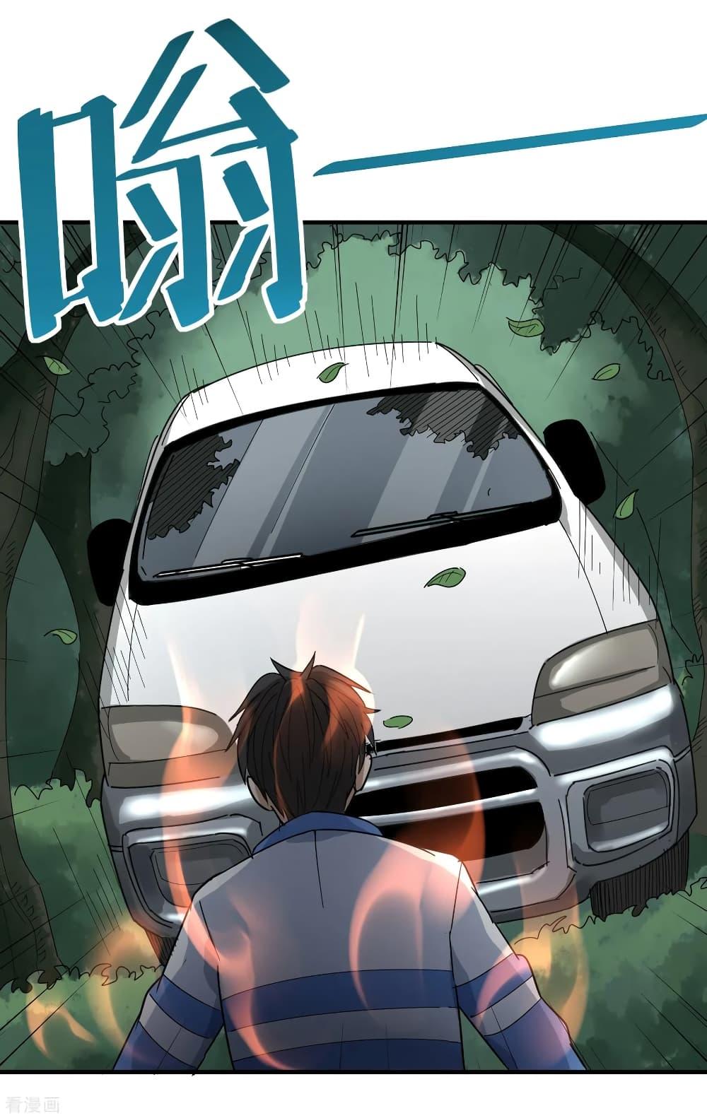 Manga-lc-com อ่านมังงะ อ่านการ์ตูน ออนไลน์ ฟรี School Flower Master ตอนที่ 1 2 3 4 5 6 7 8 9 10 11 12 13 14 ฟรี ไม่มีโฆษณา Manga-lc - อ่าน มังงะ อ่าน การ์ตูน ออนไลน์ อ่านมังงะ ฟรี