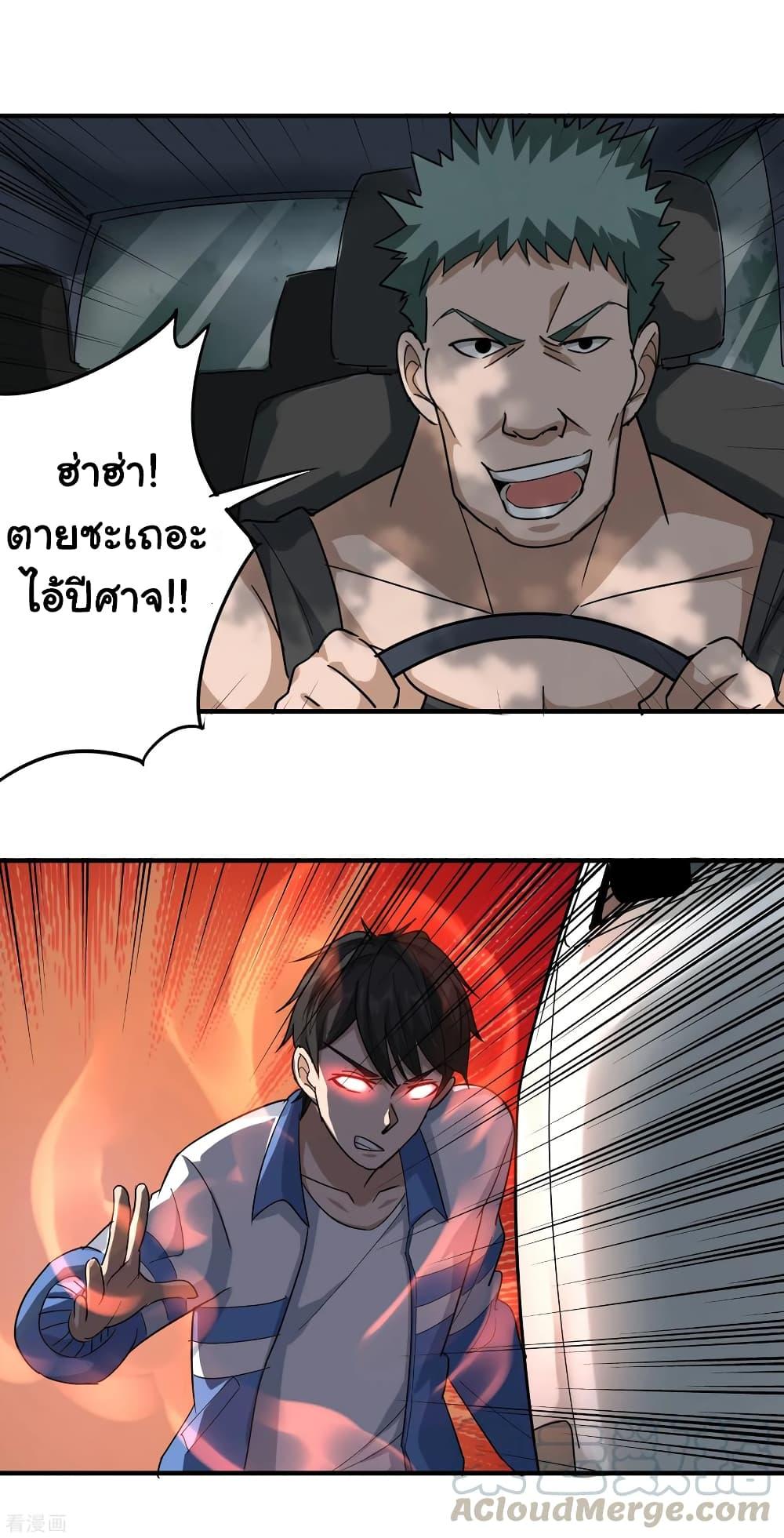 Manga-lc-com อ่านมังงะ อ่านการ์ตูน ออนไลน์ ฟรี School Flower Master ตอนที่ 1 2 3 4 5 6 7 8 9 10 11 12 13 14 ฟรี ไม่มีโฆษณา Manga-lc - อ่าน มังงะ อ่าน การ์ตูน ออนไลน์ อ่านมังงะ ฟรี
