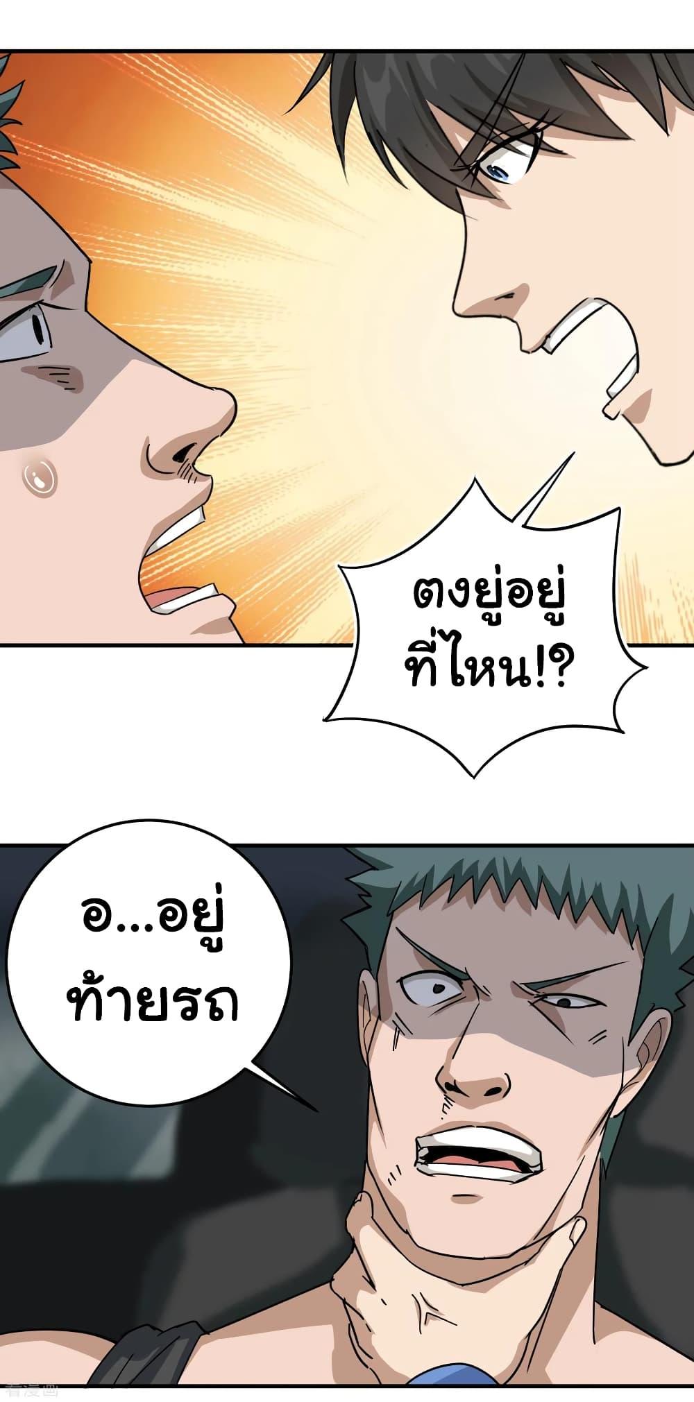 Manga-lc-com อ่านมังงะ อ่านการ์ตูน ออนไลน์ ฟรี School Flower Master ตอนที่ 1 2 3 4 5 6 7 8 9 10 11 12 13 14 ฟรี ไม่มีโฆษณา Manga-lc - อ่าน มังงะ อ่าน การ์ตูน ออนไลน์ อ่านมังงะ ฟรี