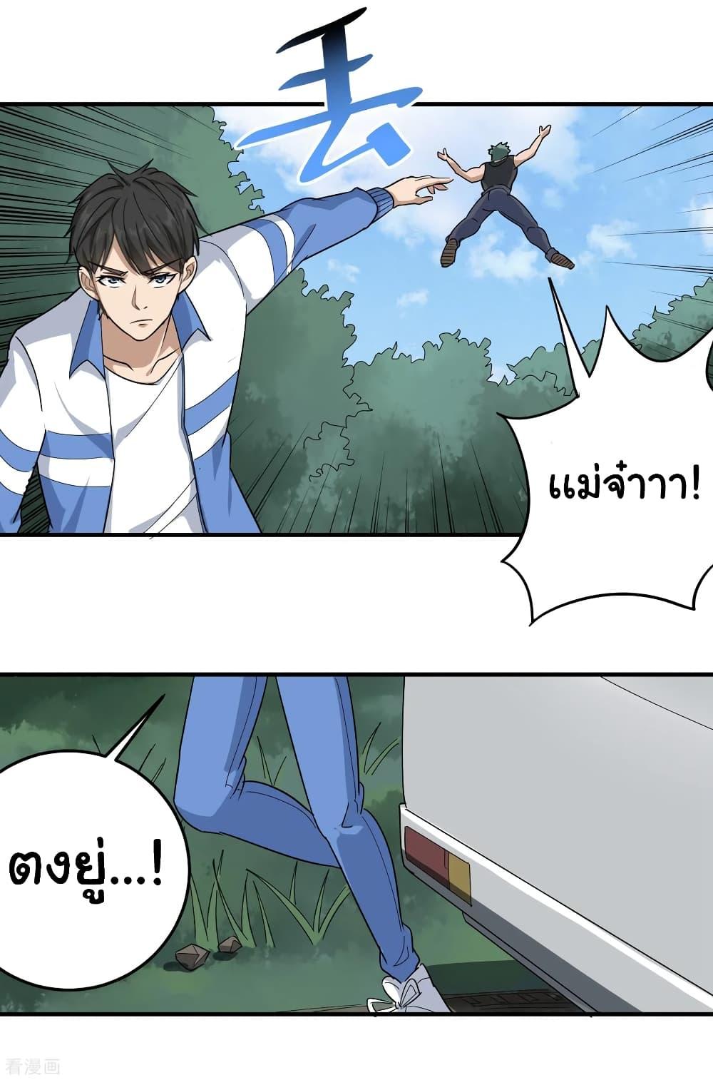 Manga-lc-com อ่านมังงะ อ่านการ์ตูน ออนไลน์ ฟรี School Flower Master ตอนที่ 1 2 3 4 5 6 7 8 9 10 11 12 13 14 ฟรี ไม่มีโฆษณา Manga-lc - อ่าน มังงะ อ่าน การ์ตูน ออนไลน์ อ่านมังงะ ฟรี