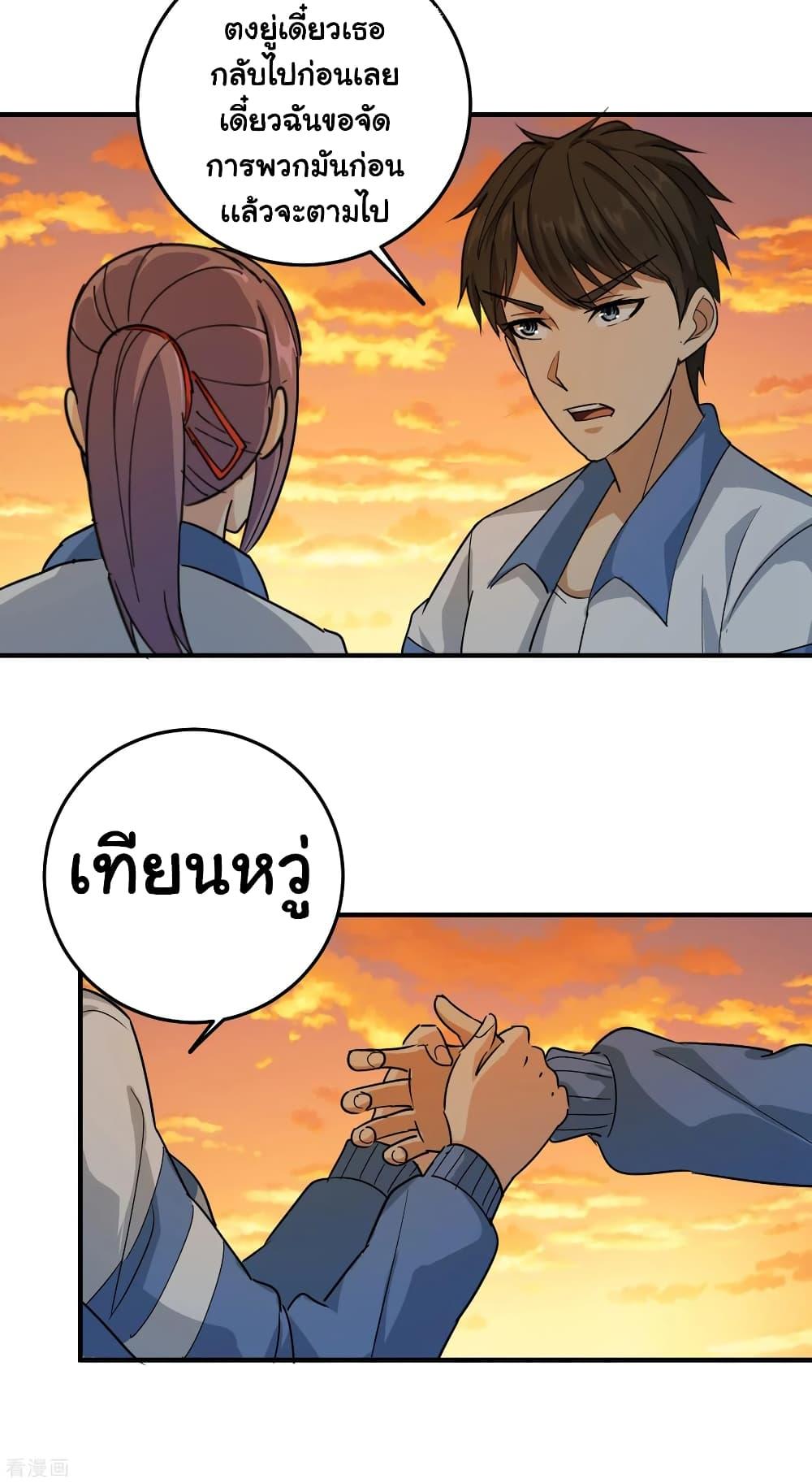 Manga-lc-com อ่านมังงะ อ่านการ์ตูน ออนไลน์ ฟรี School Flower Master ตอนที่ 1 2 3 4 5 6 7 8 9 10 11 12 13 14 ฟรี ไม่มีโฆษณา Manga-lc - อ่าน มังงะ อ่าน การ์ตูน ออนไลน์ อ่านมังงะ ฟรี