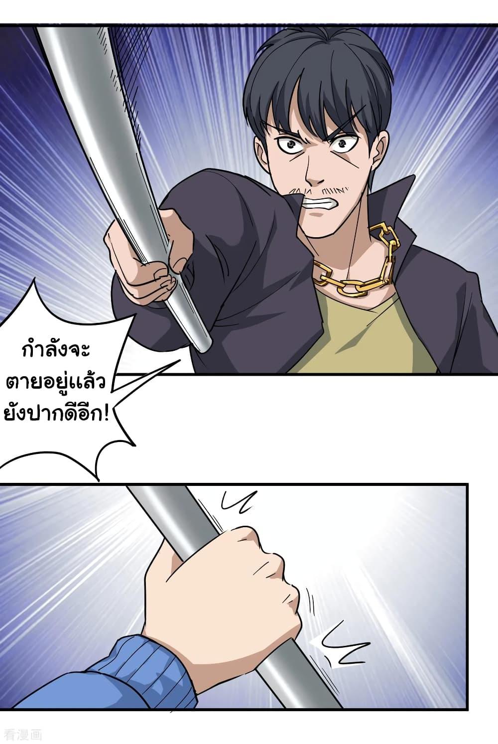 Manga-lc-com อ่านมังงะ อ่านการ์ตูน ออนไลน์ ฟรี School Flower Master ตอนที่ 1 2 3 4 5 6 7 8 9 10 11 12 13 14 ฟรี ไม่มีโฆษณา Manga-lc - อ่าน มังงะ อ่าน การ์ตูน ออนไลน์ อ่านมังงะ ฟรี