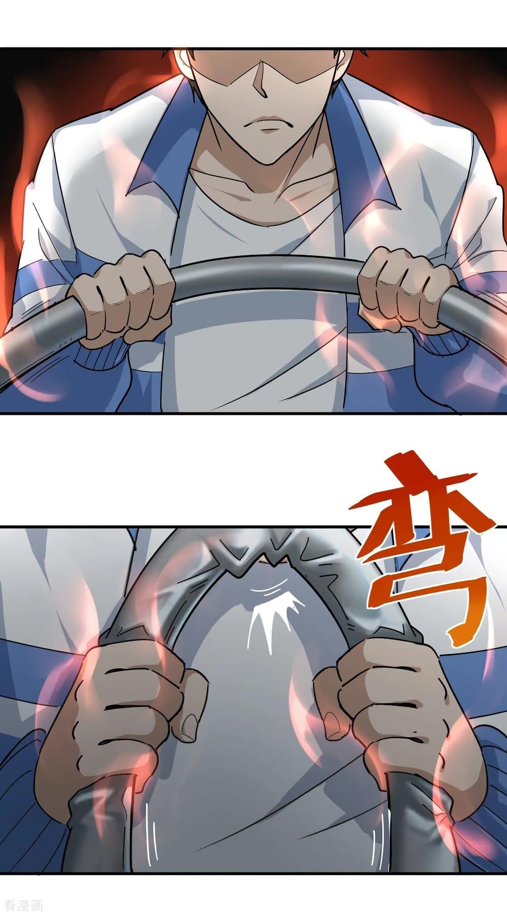 Manga-lc-com อ่านมังงะ อ่านการ์ตูน ออนไลน์ ฟรี School Flower Master ตอนที่ 1 2 3 4 5 6 7 8 9 10 11 12 13 14 ฟรี ไม่มีโฆษณา Manga-lc - อ่าน มังงะ อ่าน การ์ตูน ออนไลน์ อ่านมังงะ ฟรี