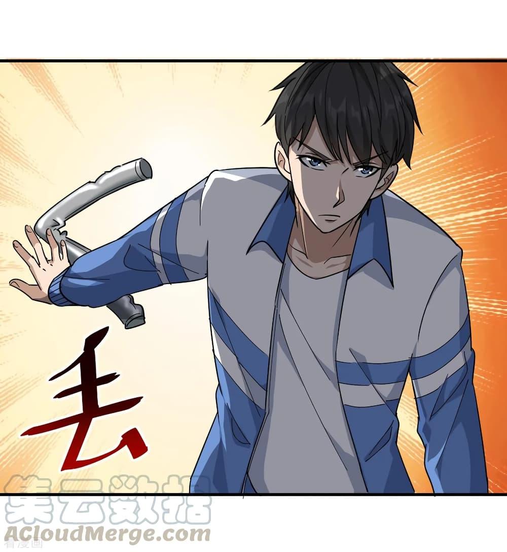 Manga-lc-com อ่านมังงะ อ่านการ์ตูน ออนไลน์ ฟรี School Flower Master ตอนที่ 1 2 3 4 5 6 7 8 9 10 11 12 13 14 ฟรี ไม่มีโฆษณา Manga-lc - อ่าน มังงะ อ่าน การ์ตูน ออนไลน์ อ่านมังงะ ฟรี