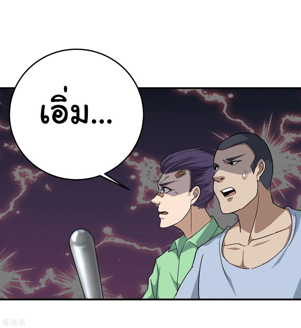 Manga-lc-com อ่านมังงะ อ่านการ์ตูน ออนไลน์ ฟรี School Flower Master ตอนที่ 1 2 3 4 5 6 7 8 9 10 11 12 13 14 ฟรี ไม่มีโฆษณา Manga-lc - อ่าน มังงะ อ่าน การ์ตูน ออนไลน์ อ่านมังงะ ฟรี