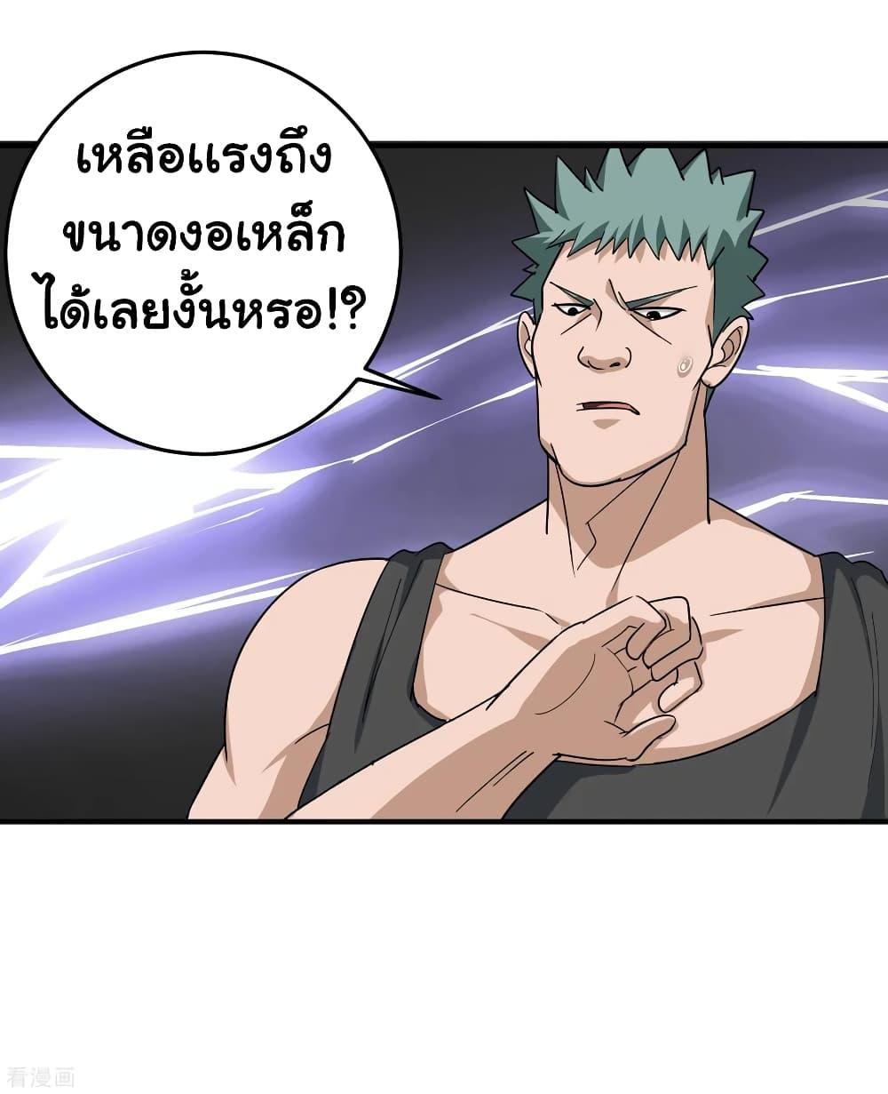 Manga-lc-com อ่านมังงะ อ่านการ์ตูน ออนไลน์ ฟรี School Flower Master ตอนที่ 1 2 3 4 5 6 7 8 9 10 11 12 13 14 ฟรี ไม่มีโฆษณา Manga-lc - อ่าน มังงะ อ่าน การ์ตูน ออนไลน์ อ่านมังงะ ฟรี